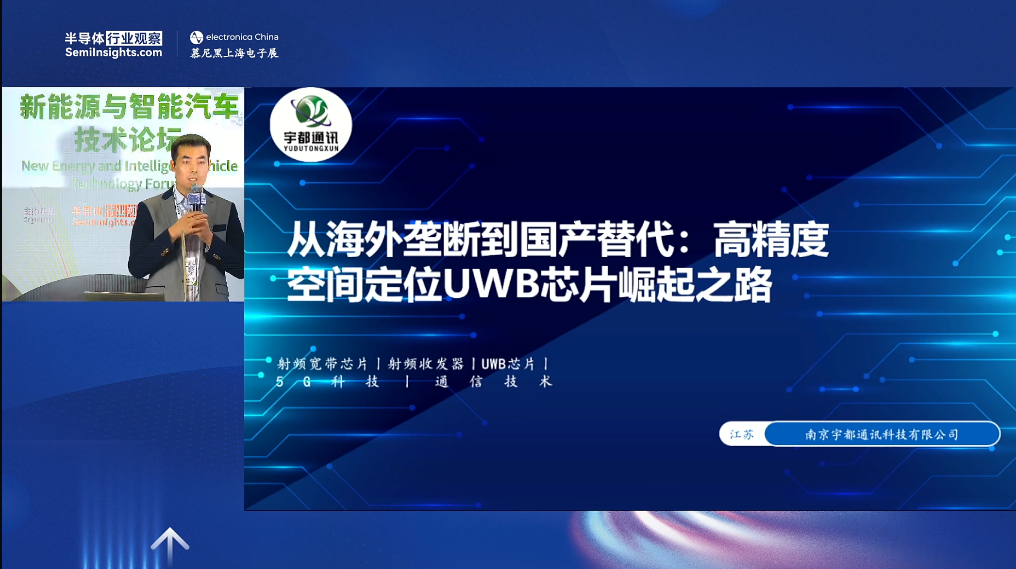 演讲封面(2).png